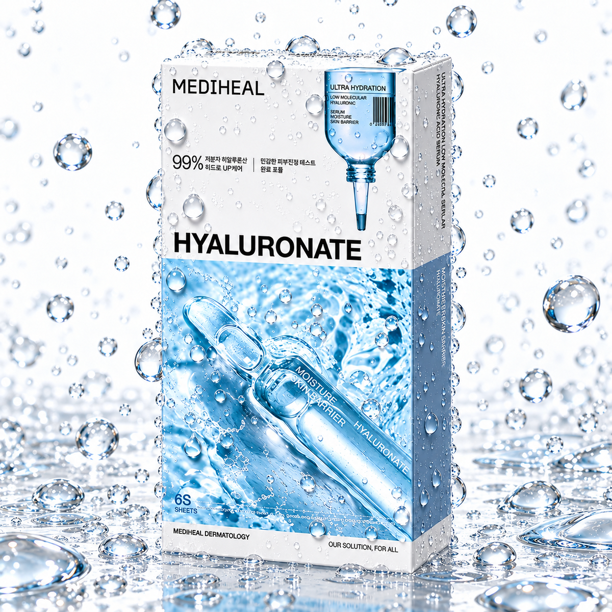 MEDIHEAL - Essential Mask Hyaluronate 24ml X 10ea