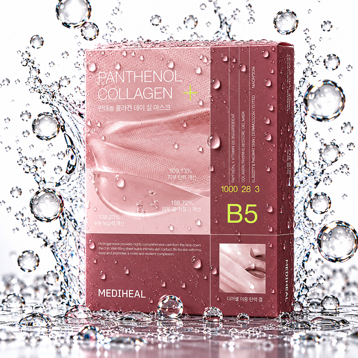 MEDIHEAL - Derma Seal Mask Panthenol Collagen 28ml X 10ea