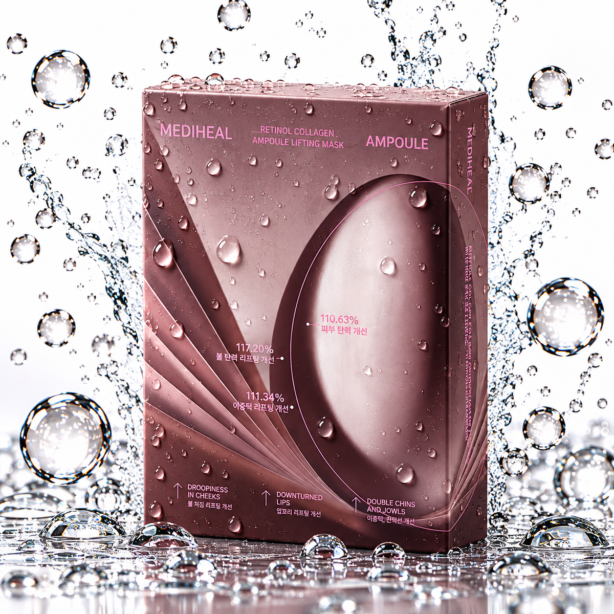 MEDIHEAL - Retinol Collagen Ampoule Lifting Mask 30ml X 10ea