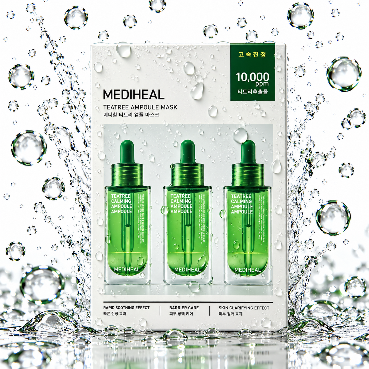 MEDIHEAL - Teatree Ampoule Mask 25ml X 10ea